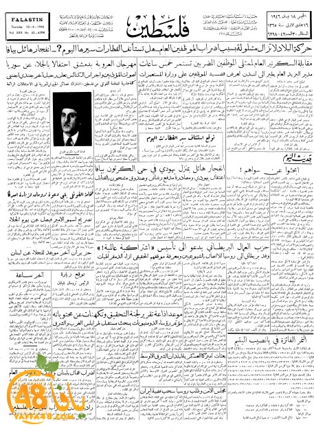 so7of falastiryniya (14).jpg.jpg